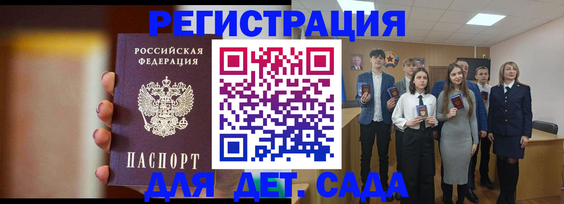 форма 3 в Карелии