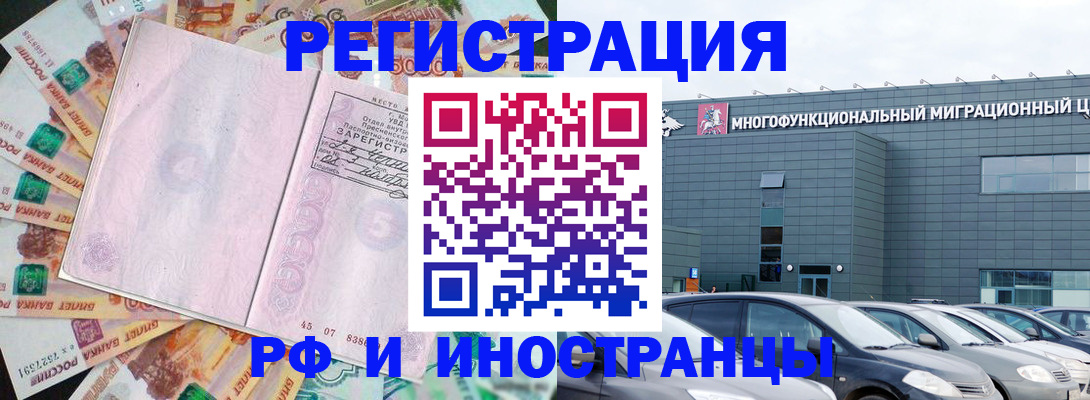 прописка паспорт в Карелии