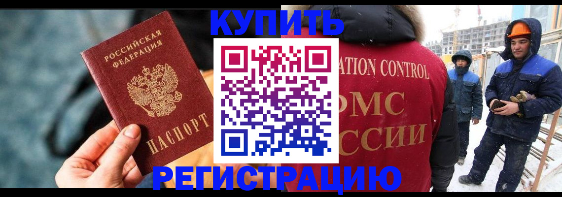 где прописаться в Карелии